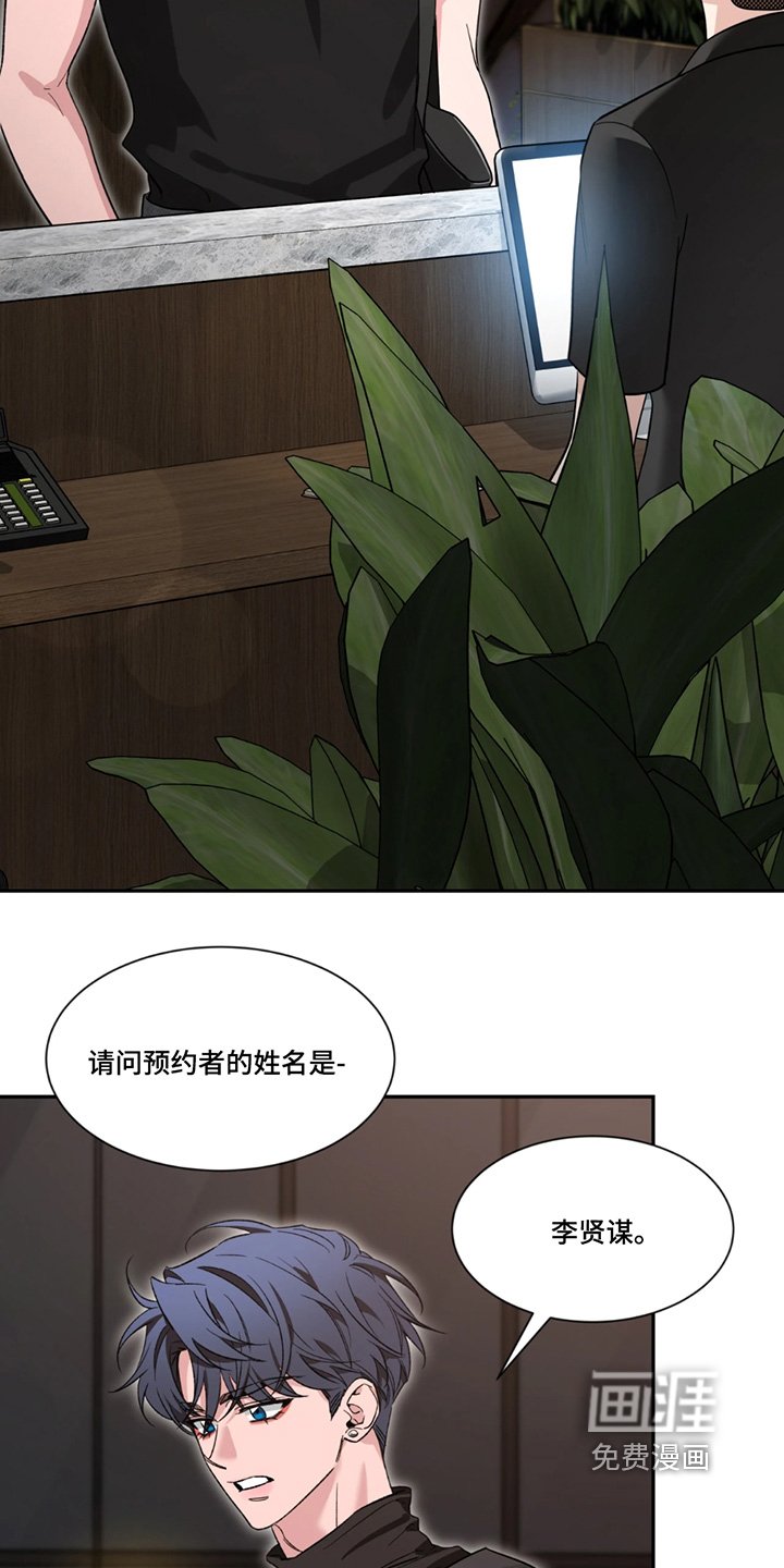 第173章：【番外】这幅画