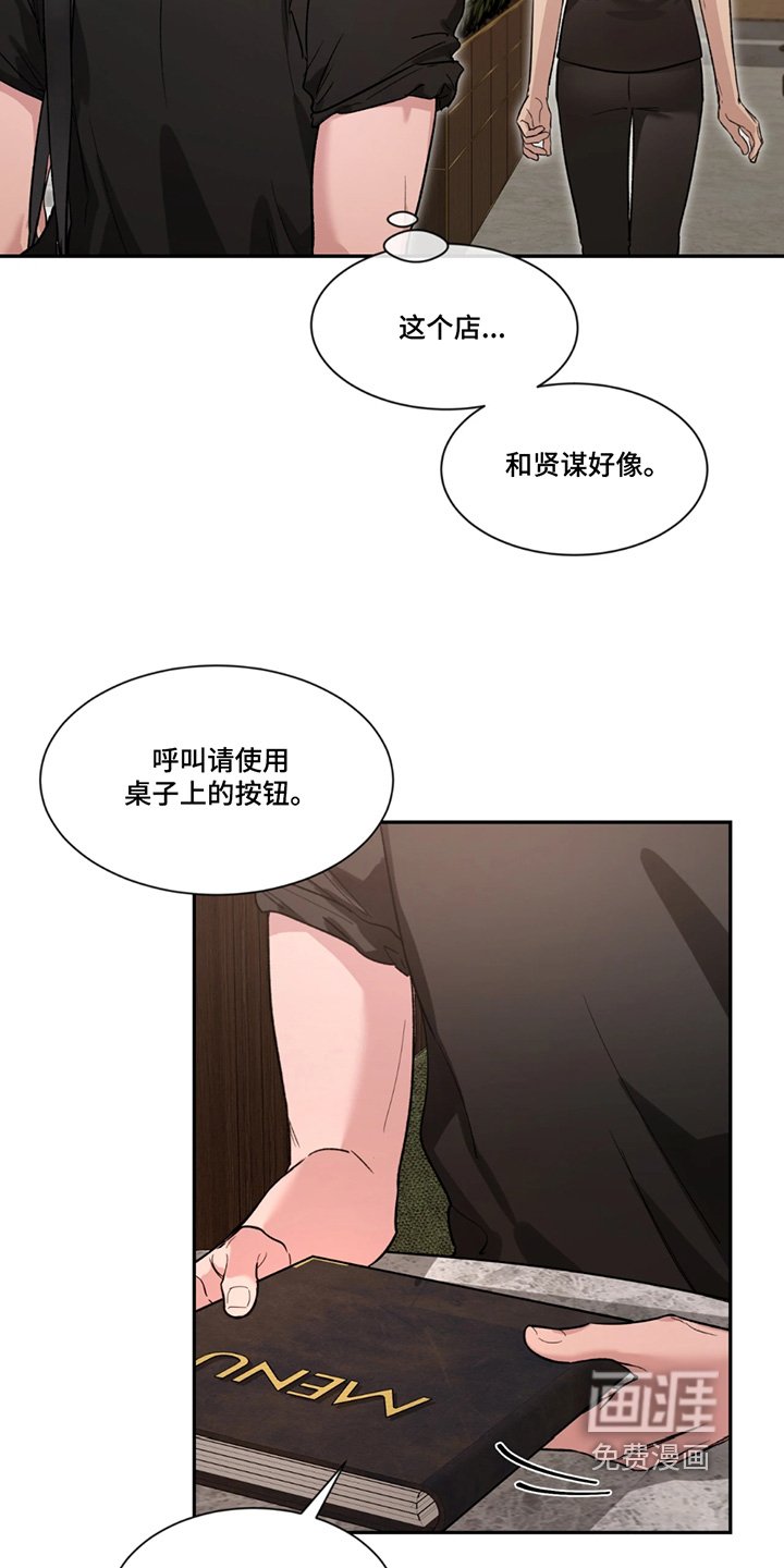 第173章：【番外】这幅画