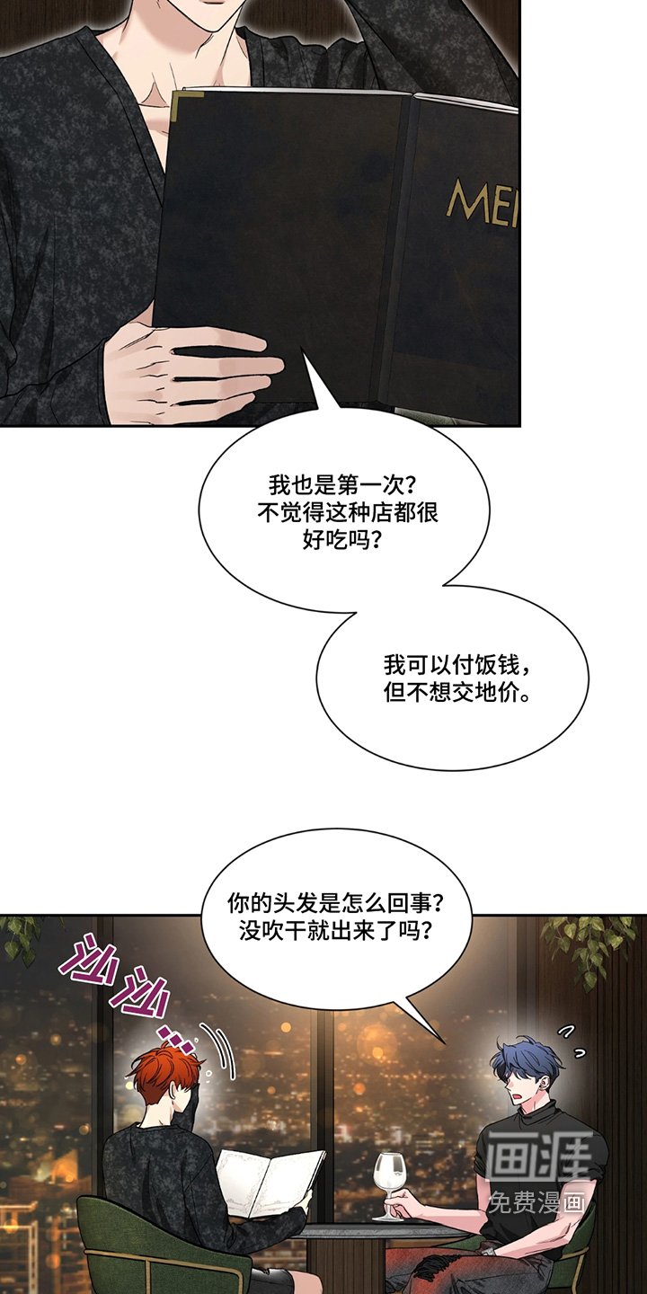第173章：【番外】这幅画
