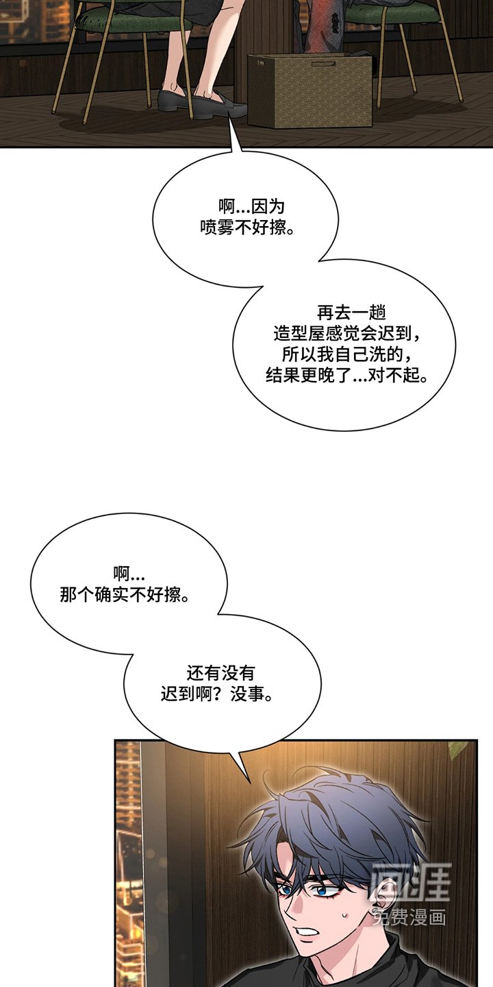 第173章：【番外】这幅画