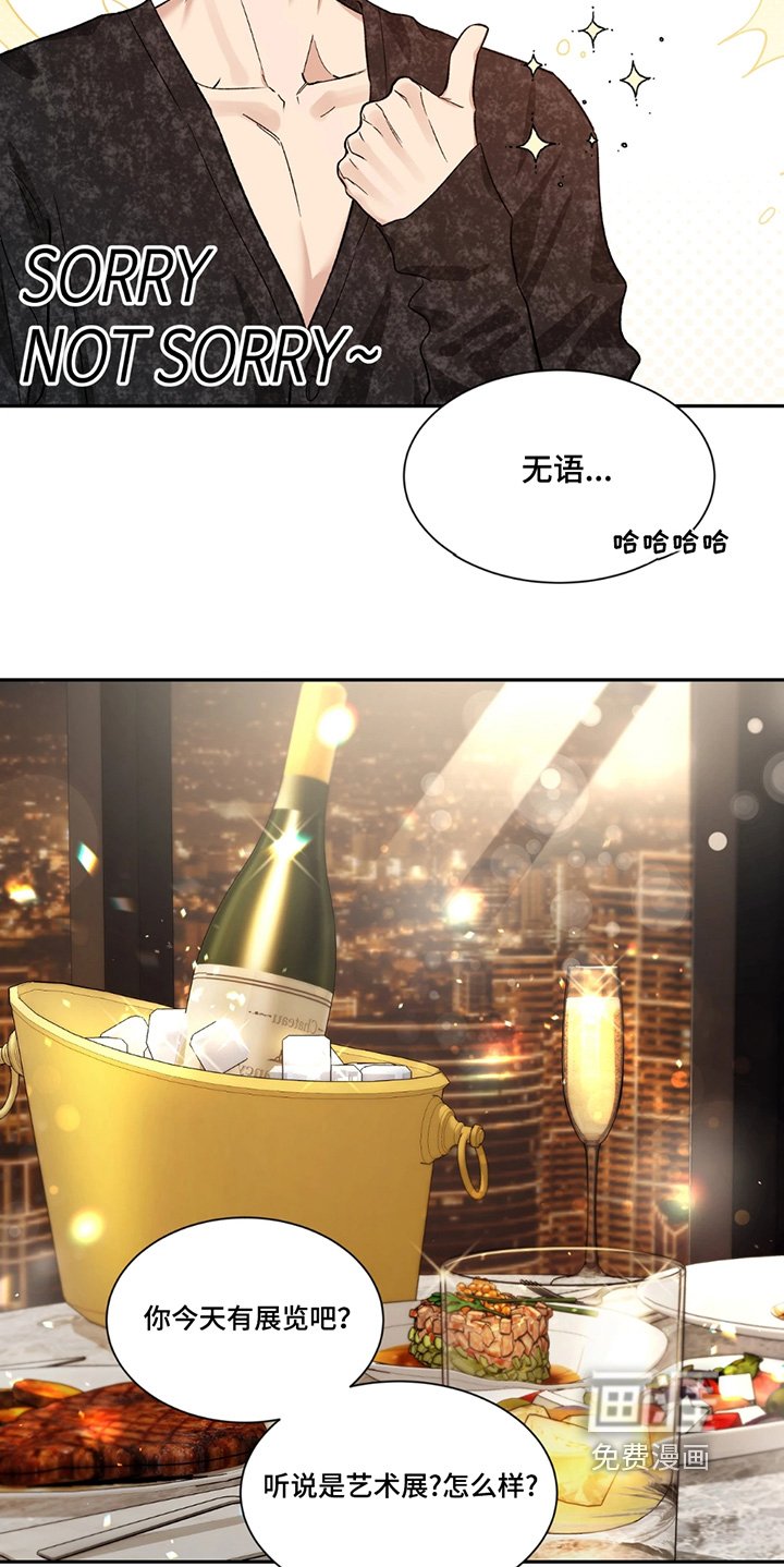 第173章：【番外】这幅画
