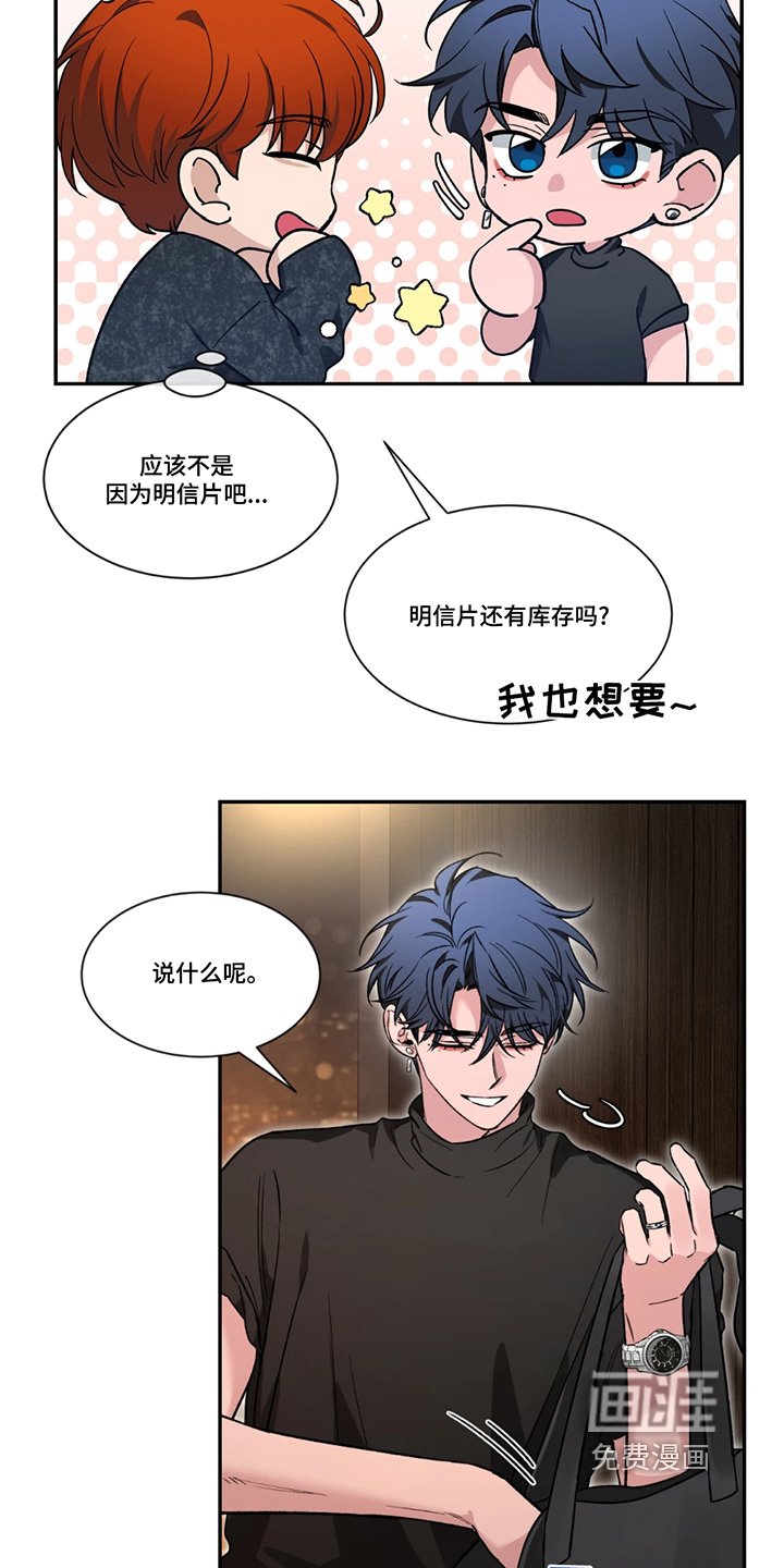第173章：【番外】这幅画