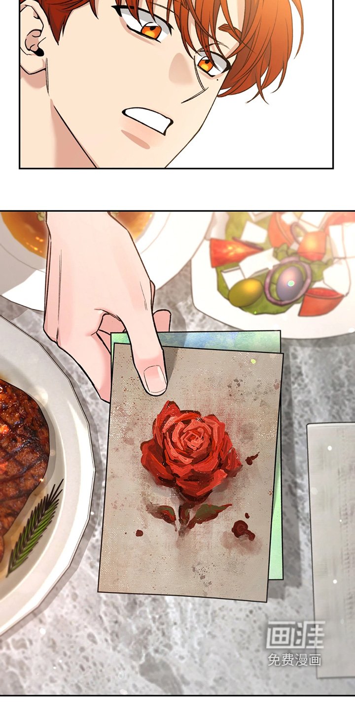 第173章：【番外】这幅画