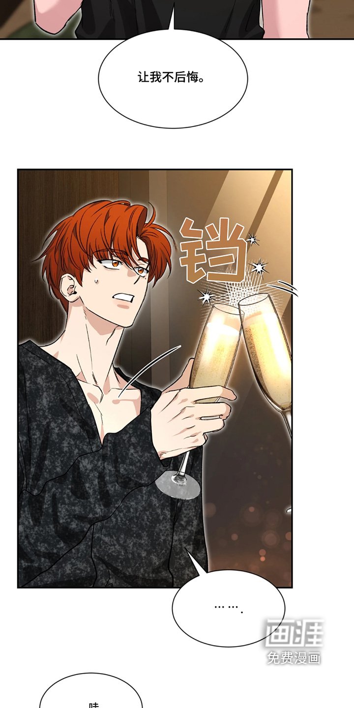 第173章：【番外】这幅画