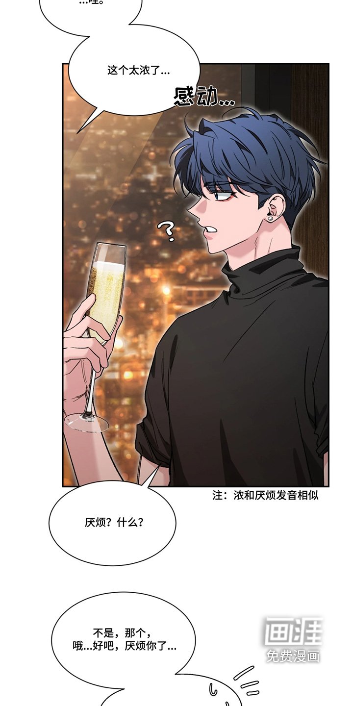 第173章：【番外】这幅画
