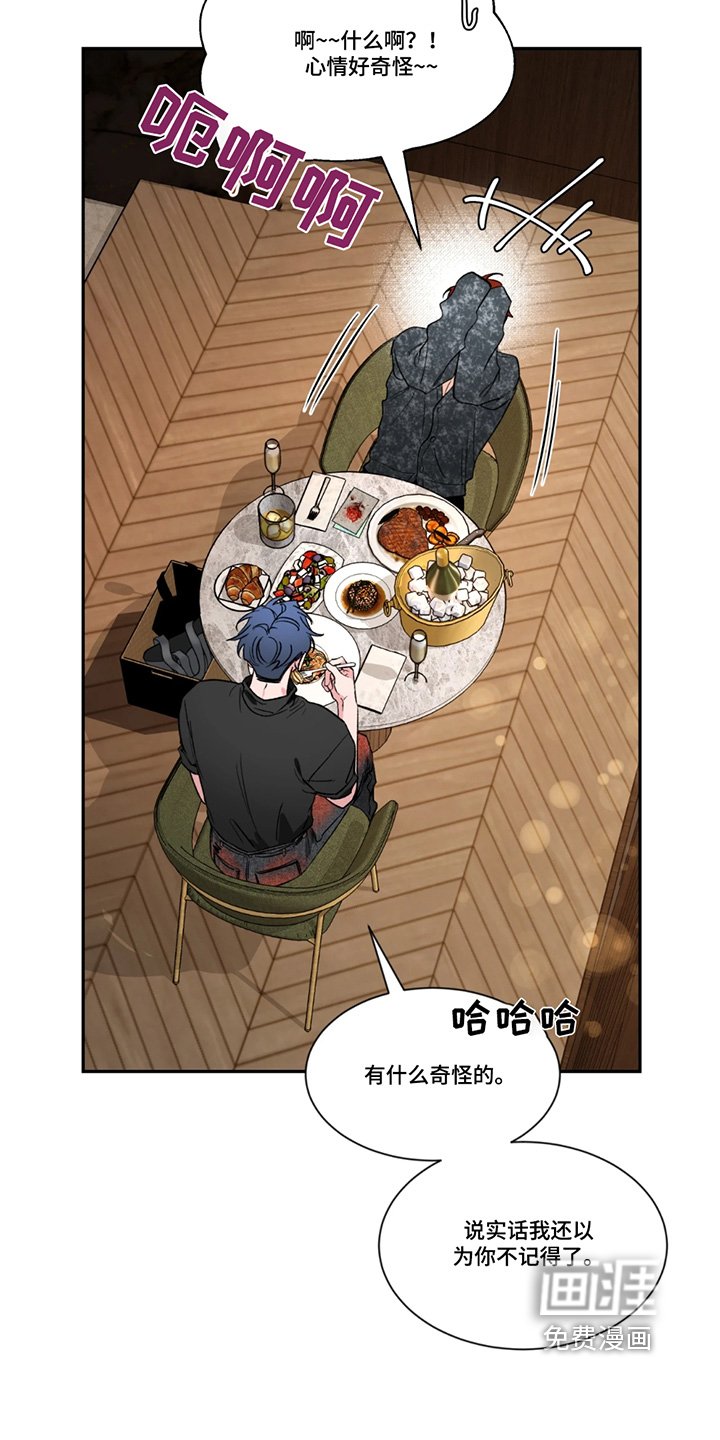 第173章：【番外】这幅画