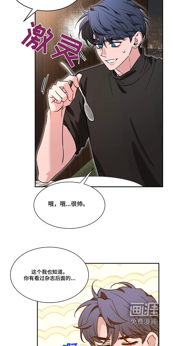 第173章：【番外】这幅画