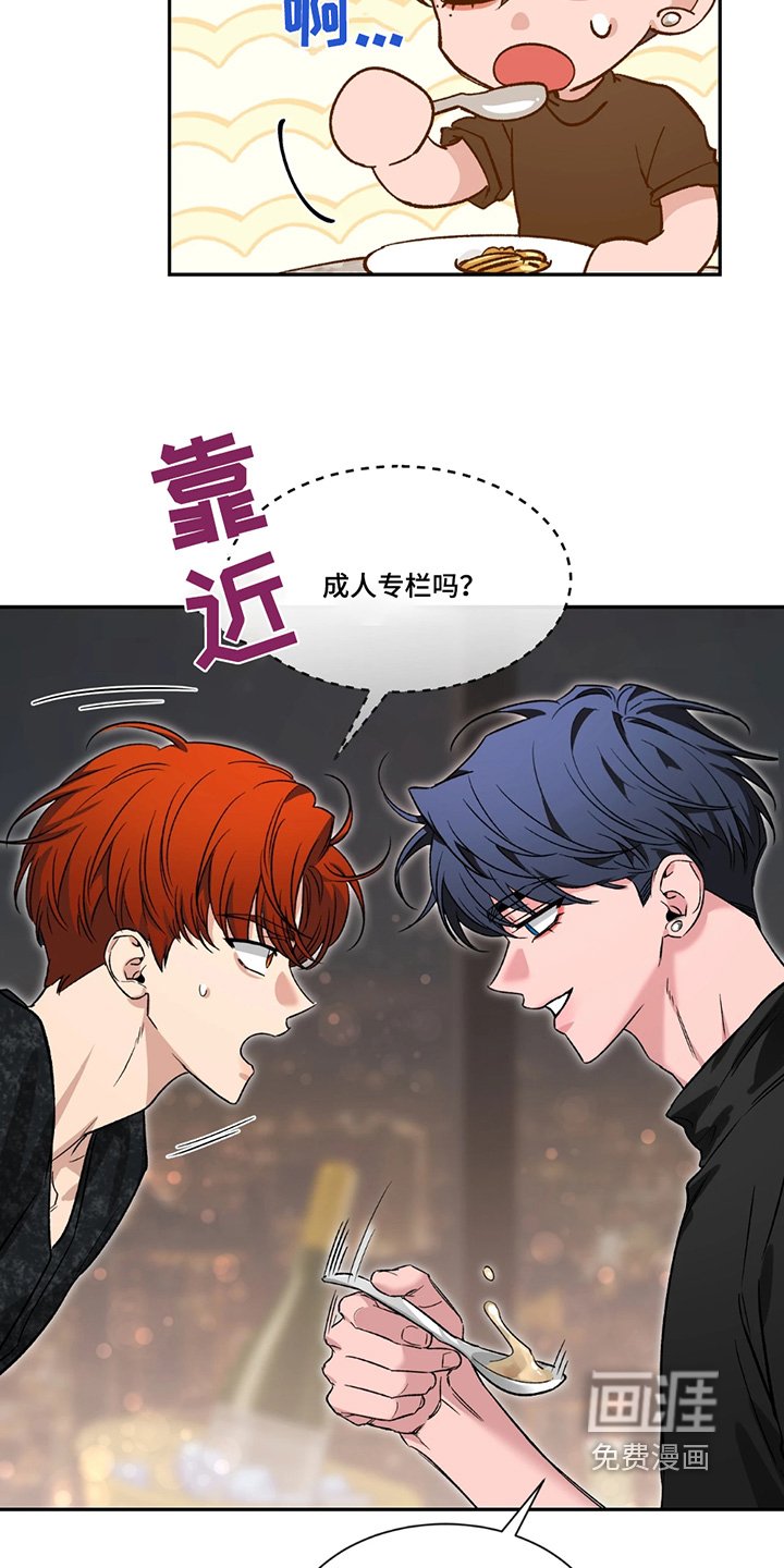 第173章：【番外】这幅画