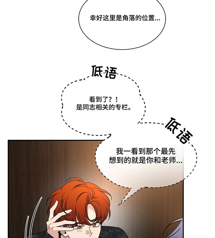 第173章：【番外】这幅画