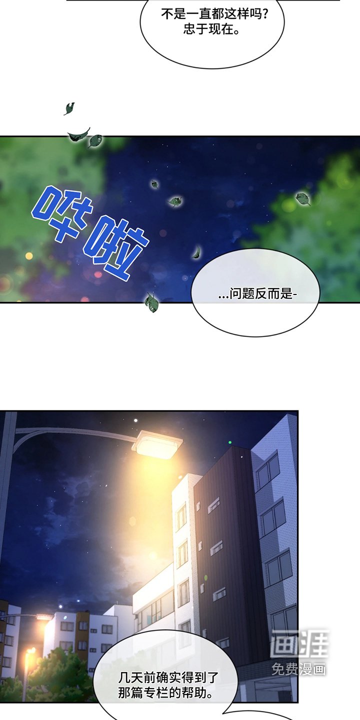 第174章：【番外】第一印象
