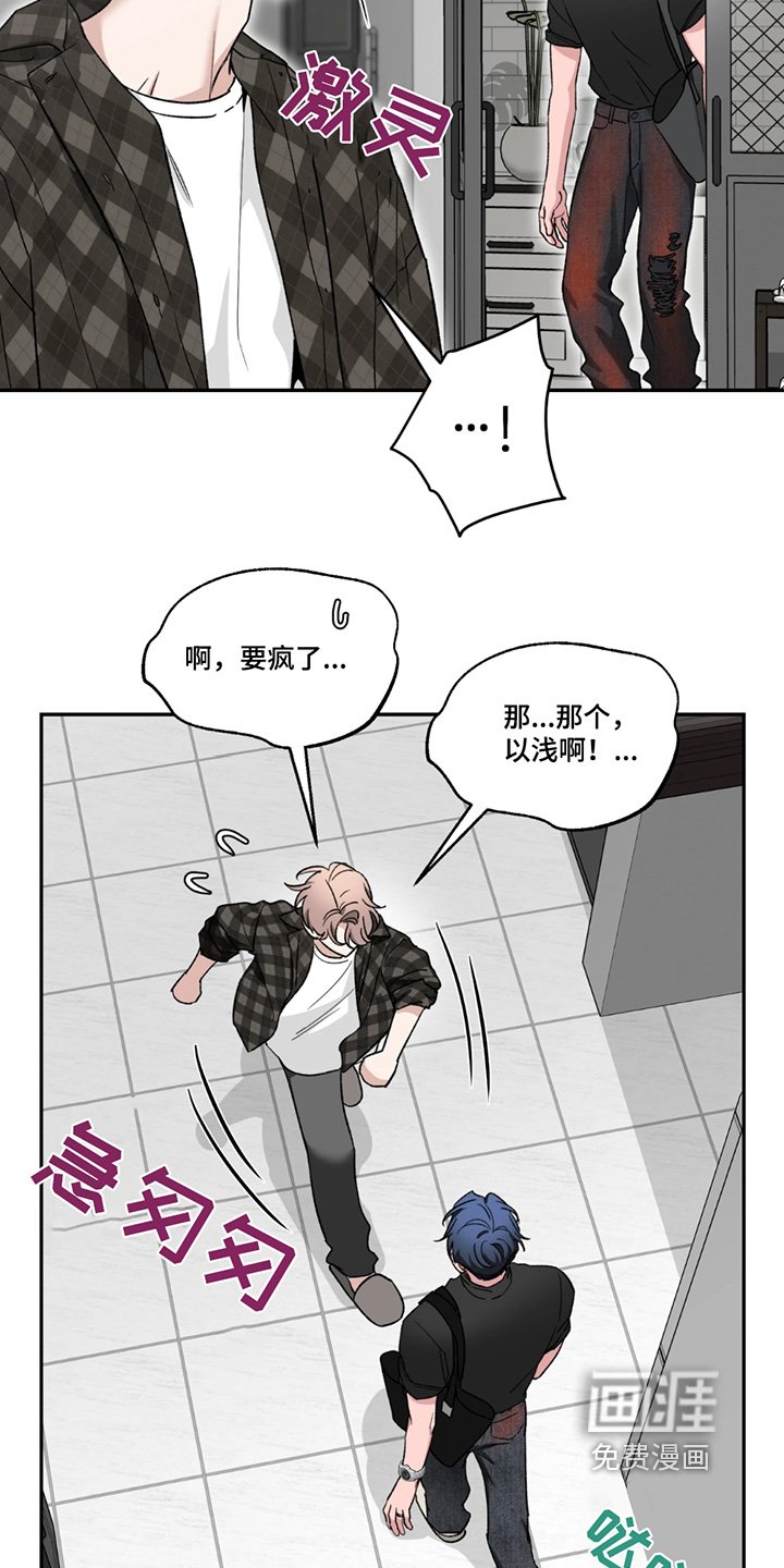 第174章：【番外】第一印象