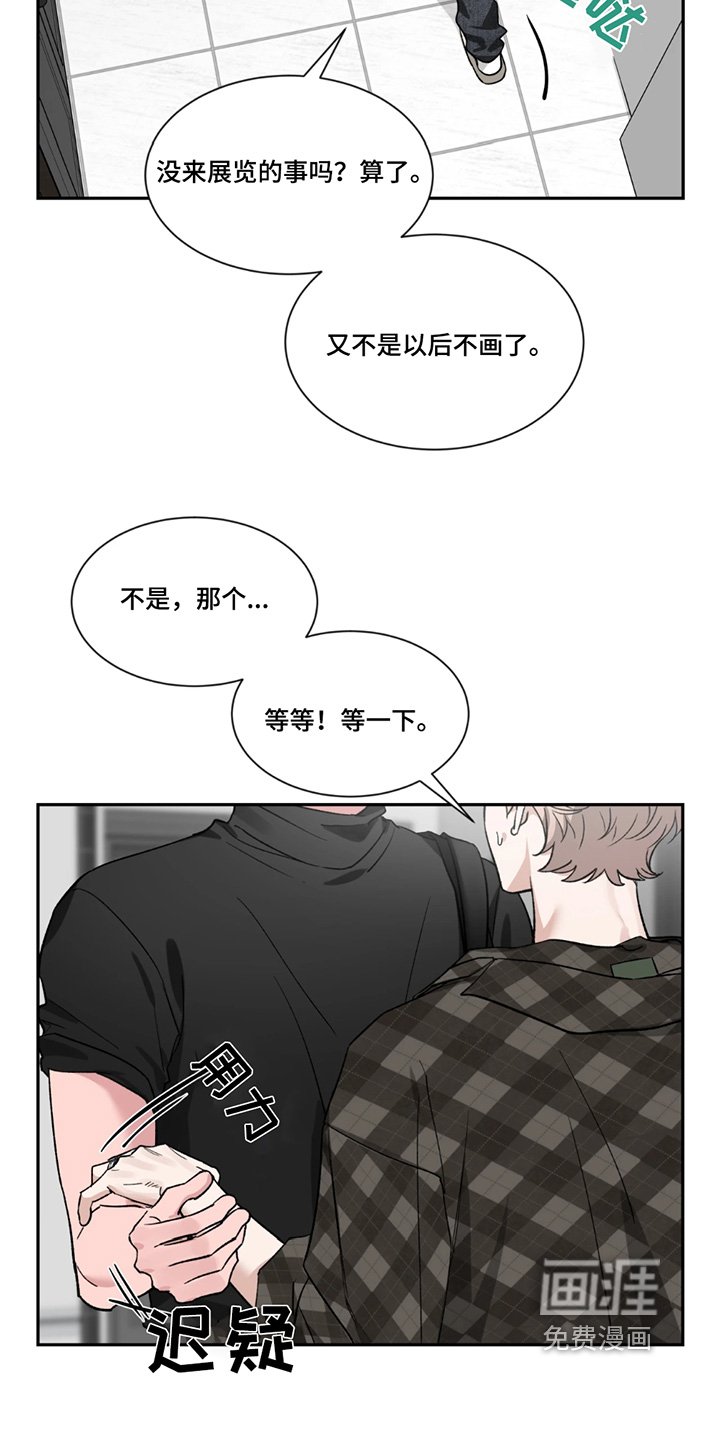 第174章：【番外】第一印象