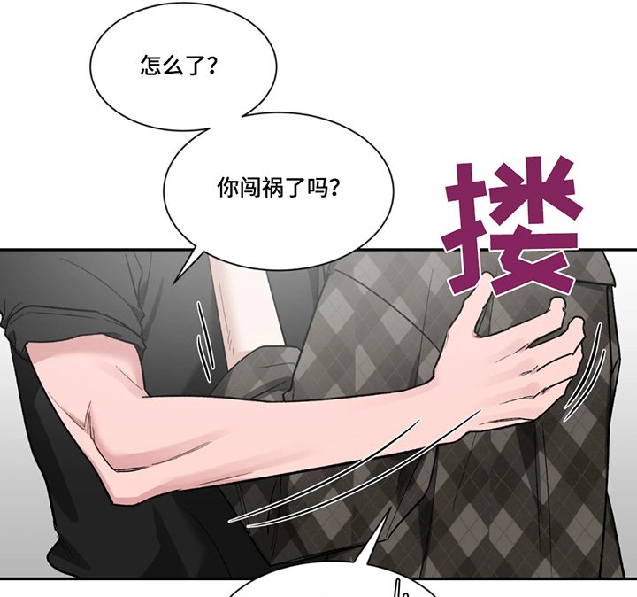 第174章：【番外】第一印象