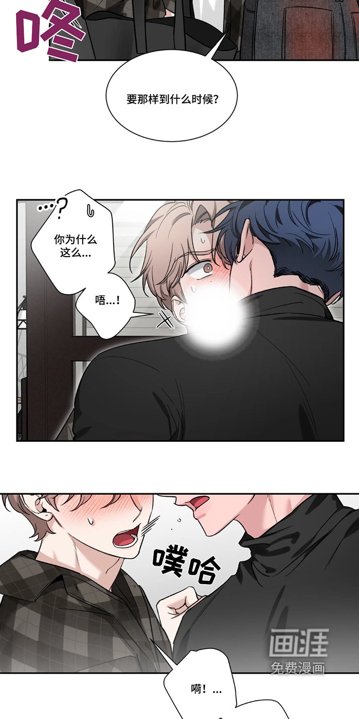 第174章：【番外】第一印象