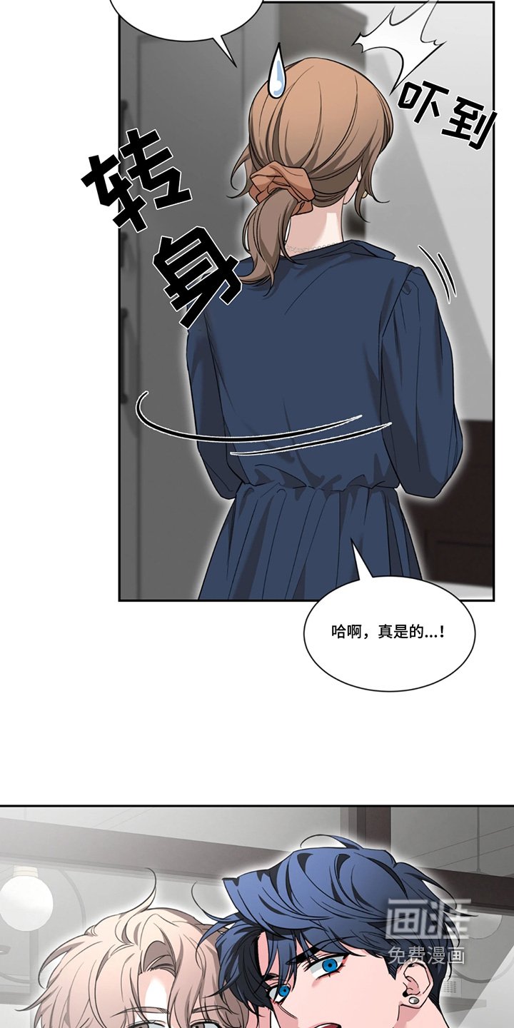 第174章：【番外】第一印象