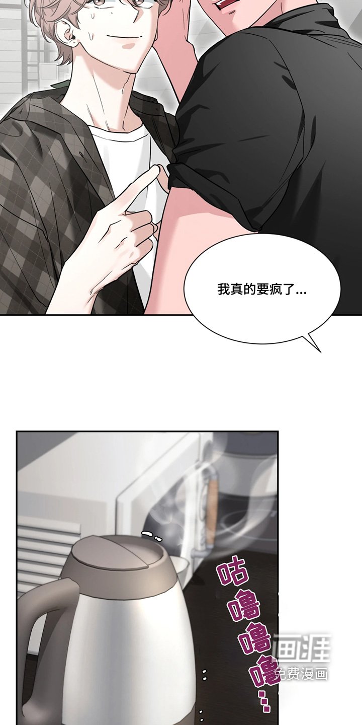 第174章：【番外】第一印象