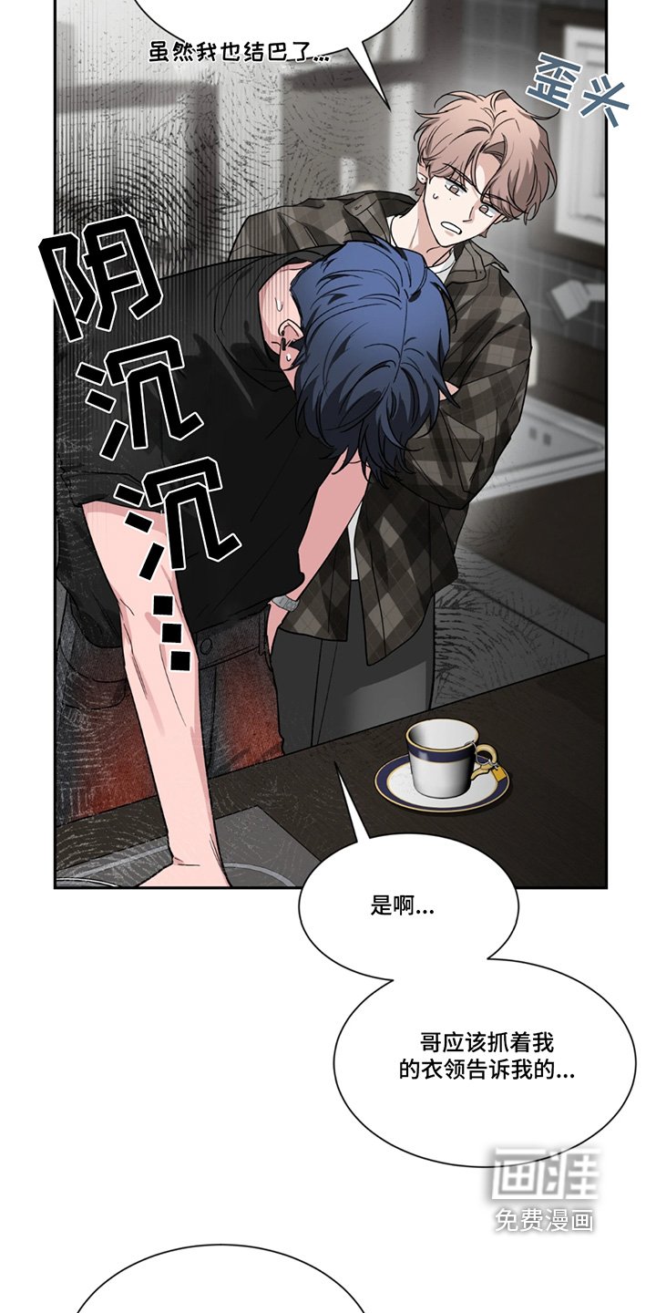 第174章：【番外】第一印象