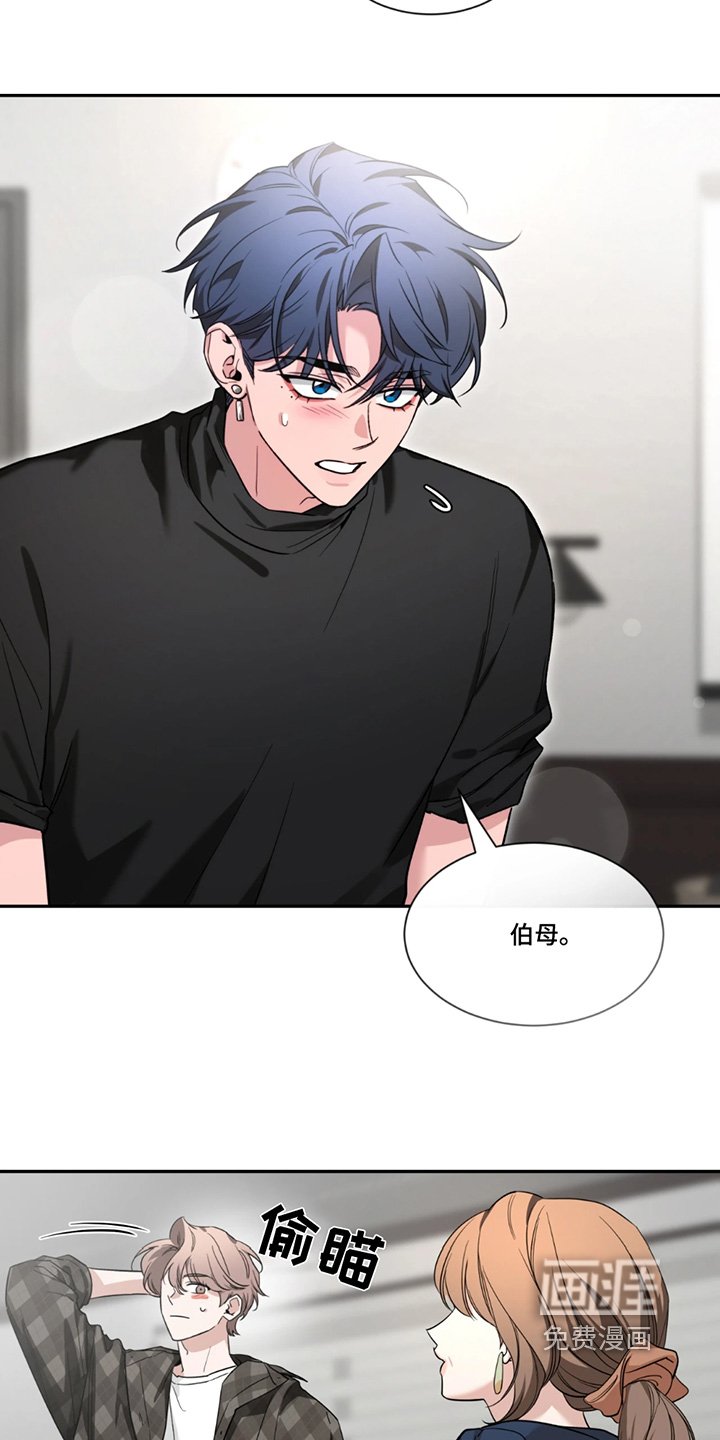 第174章：【番外】第一印象