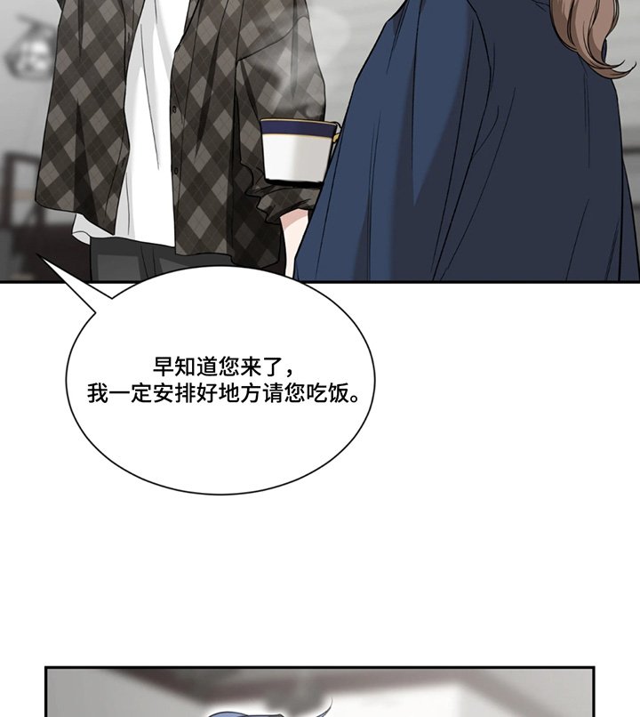 第174章：【番外】第一印象