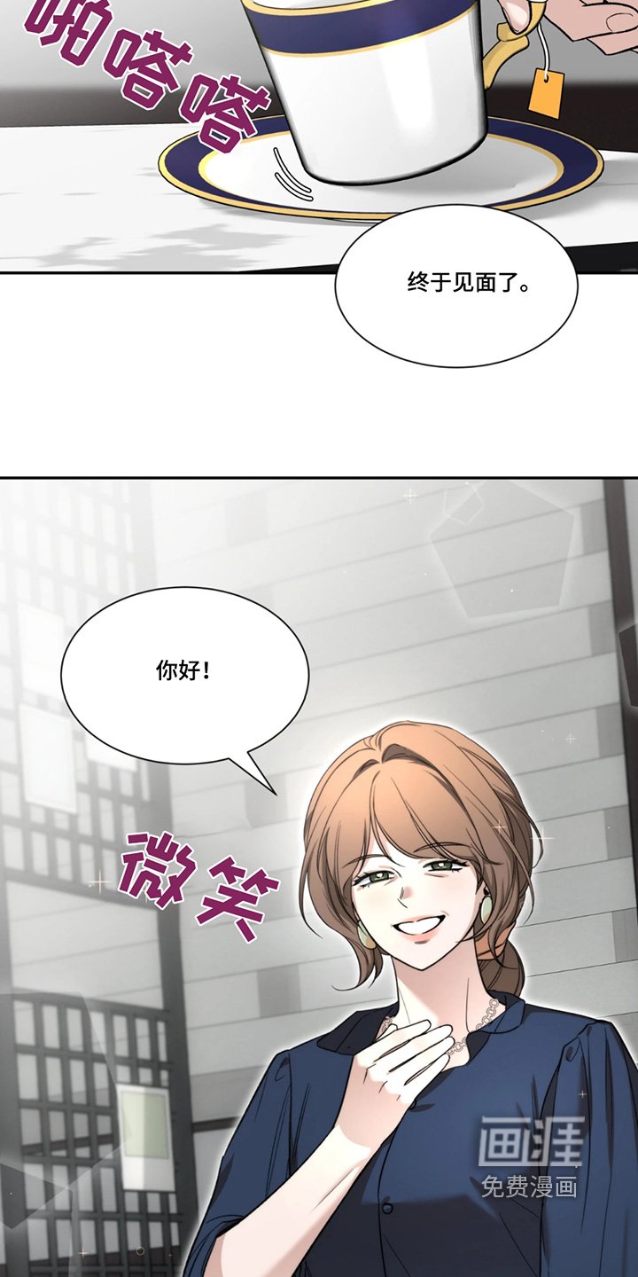 第174章：【番外】第一印象