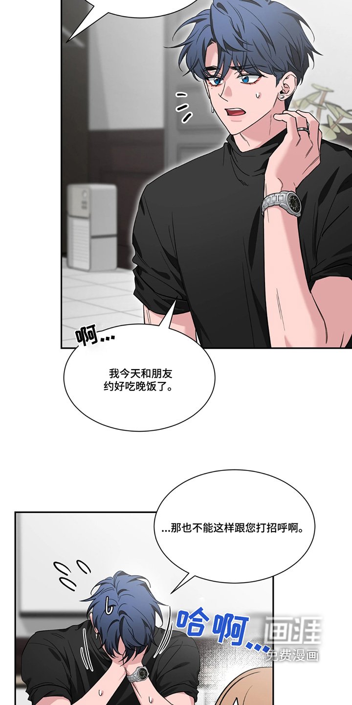 第175章：【番外】再见