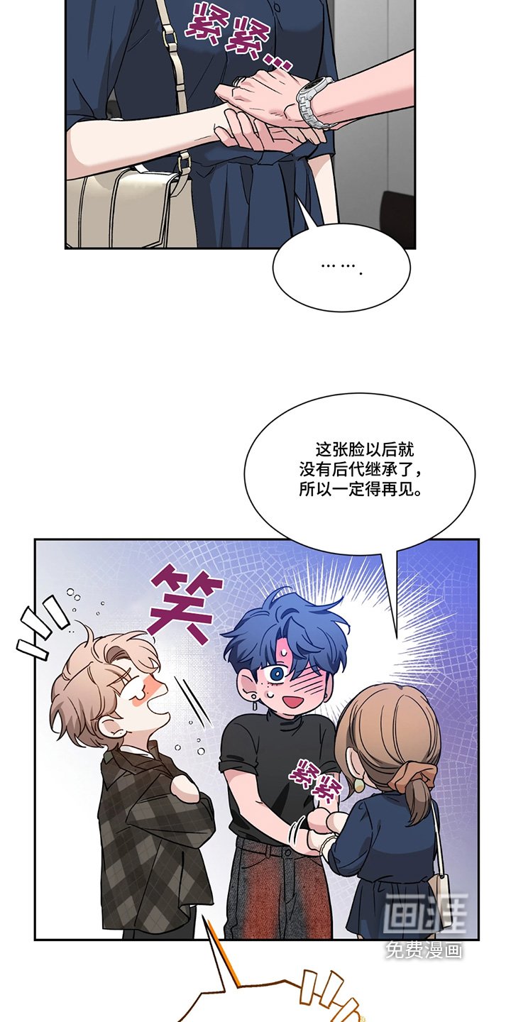 第175章：【番外】再见