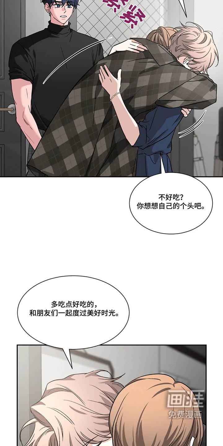 第175章：【番外】再见