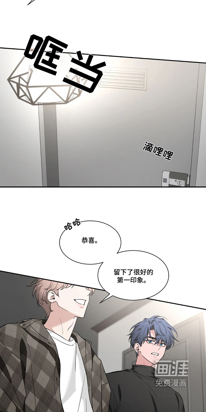 第175章：【番外】再见