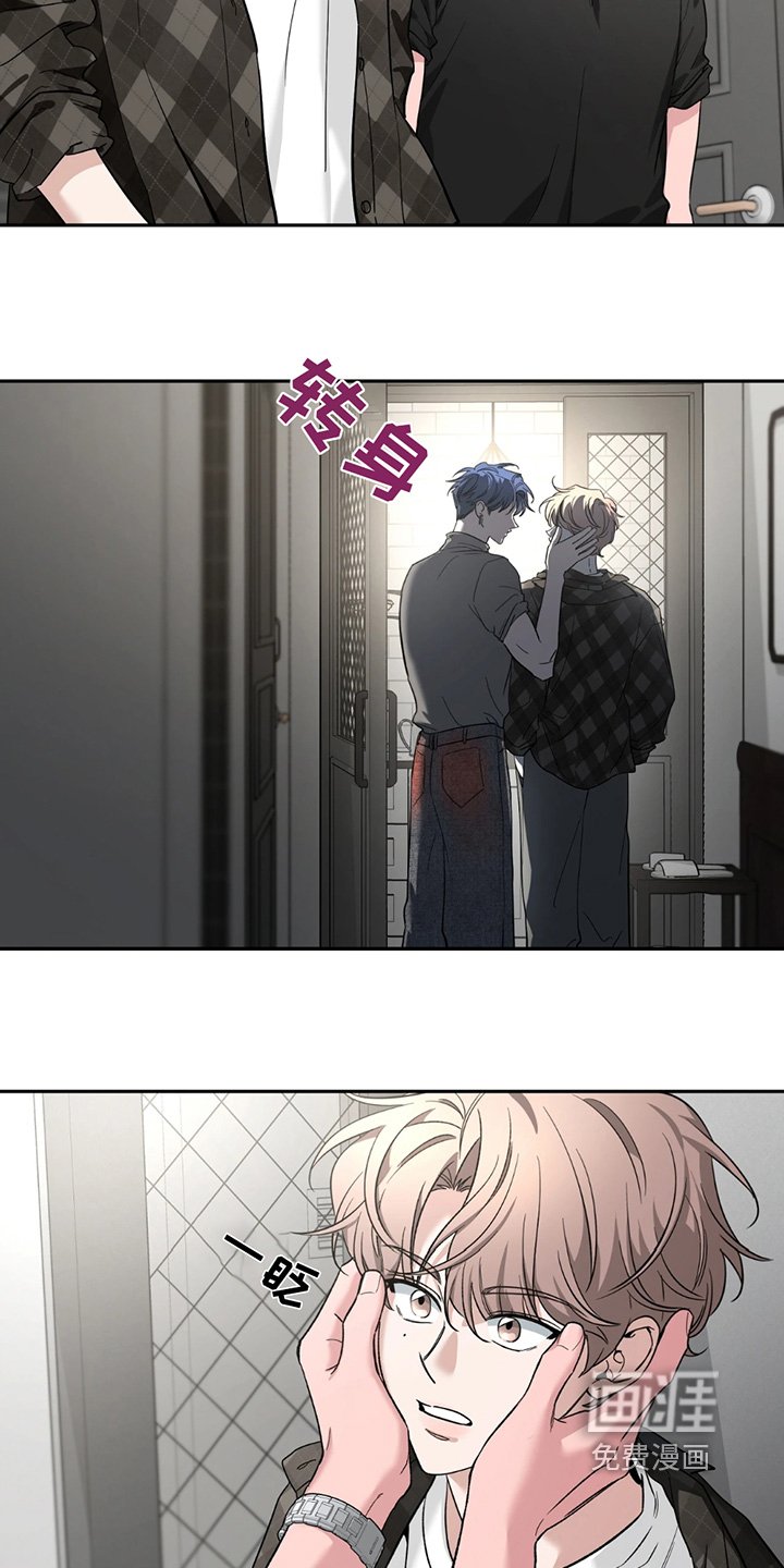 第175章：【番外】再见