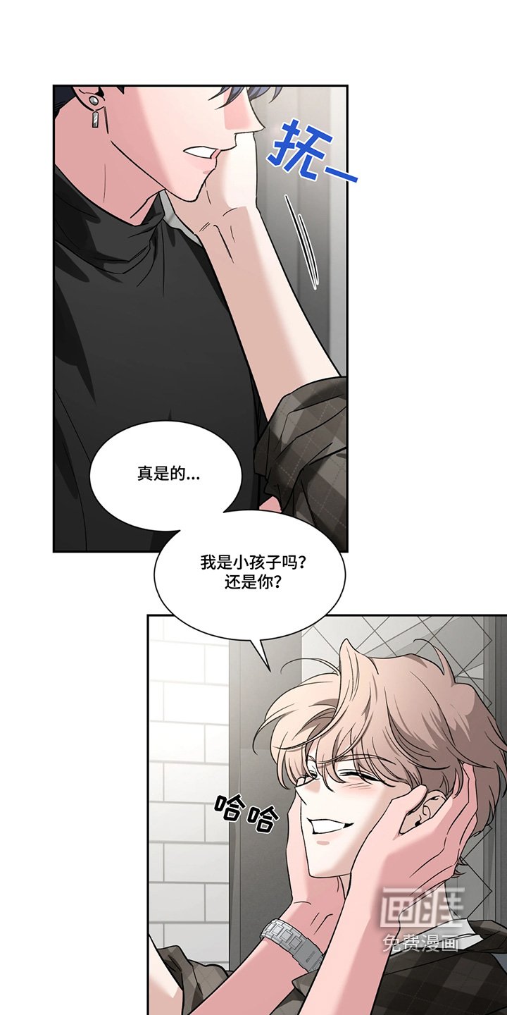 第175章：【番外】再见
