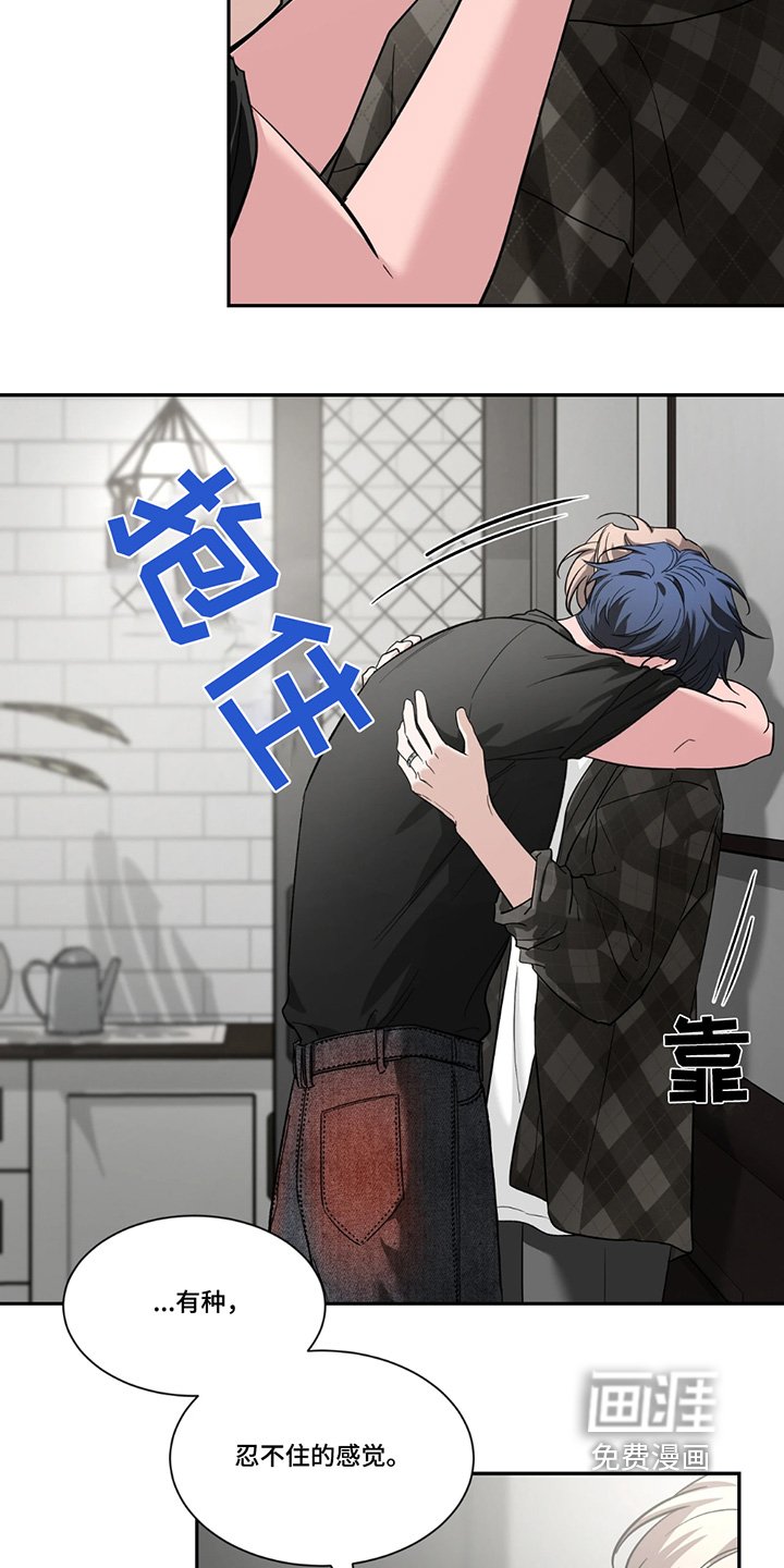 第175章：【番外】再见