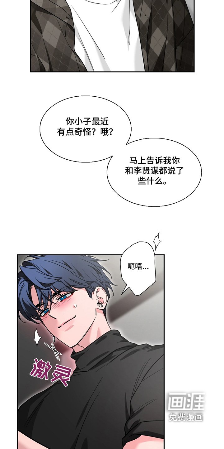 第176章：【番外】有空一起旅行