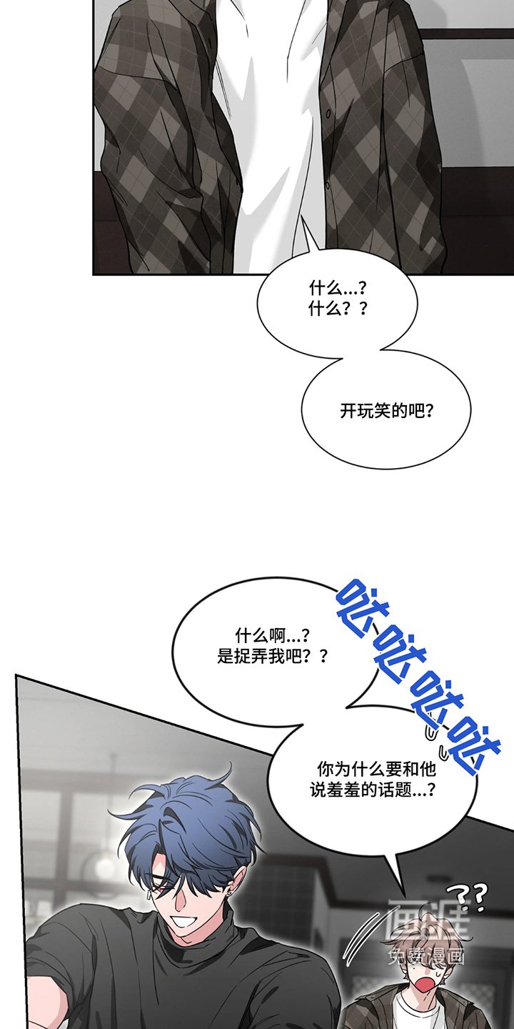 第176章：【番外】有空一起旅行