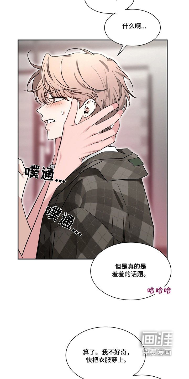 第176章：【番外】有空一起旅行