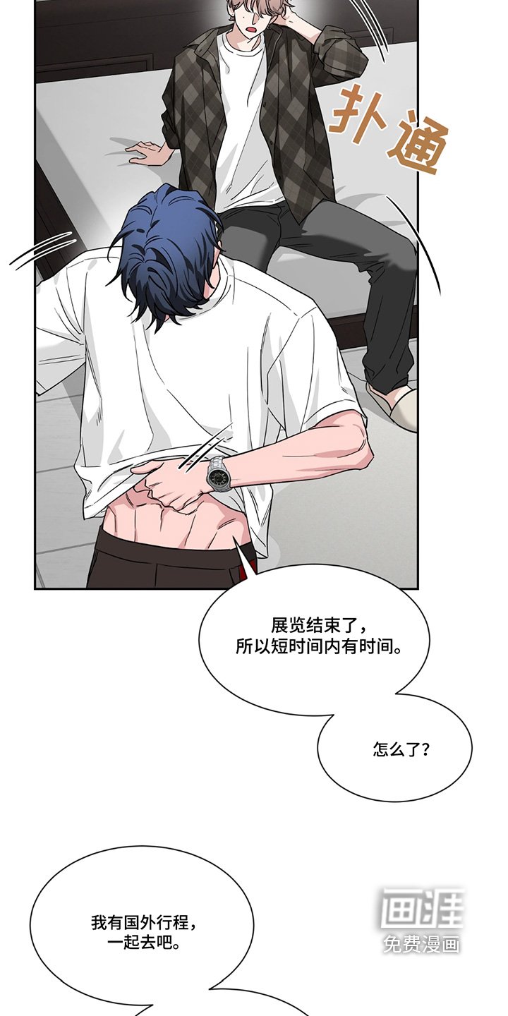 第176章：【番外】有空一起旅行