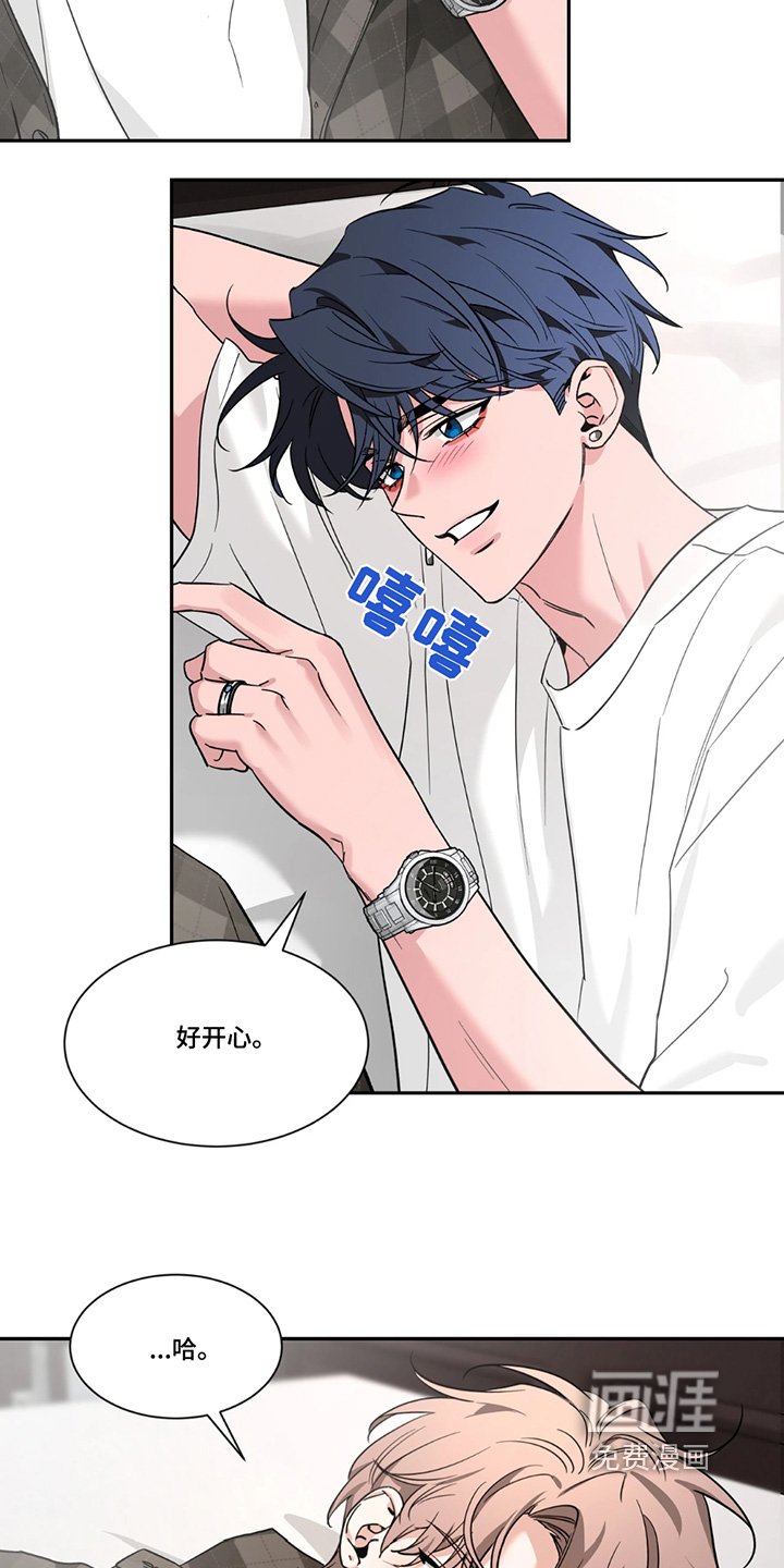 第176章：【番外】有空一起旅行