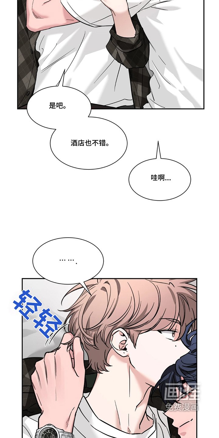 第176章：【番外】有空一起旅行
