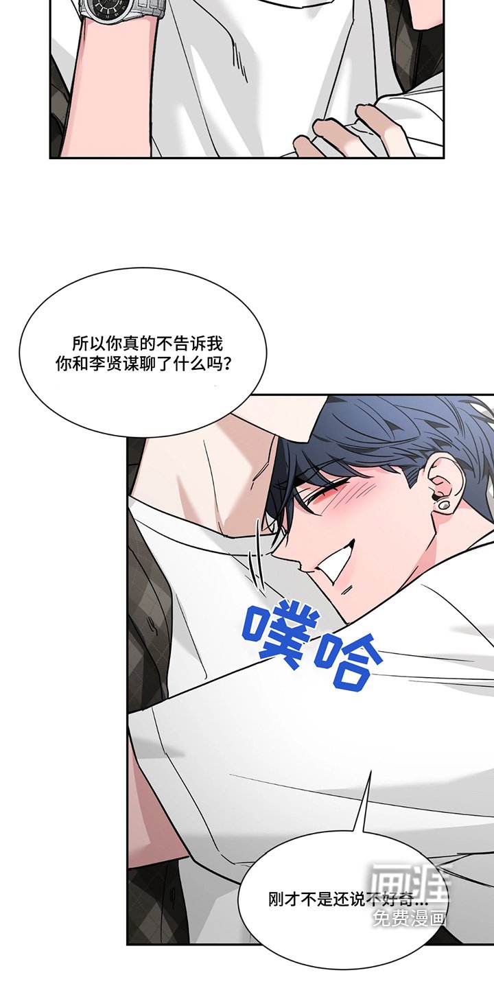 第176章：【番外】有空一起旅行