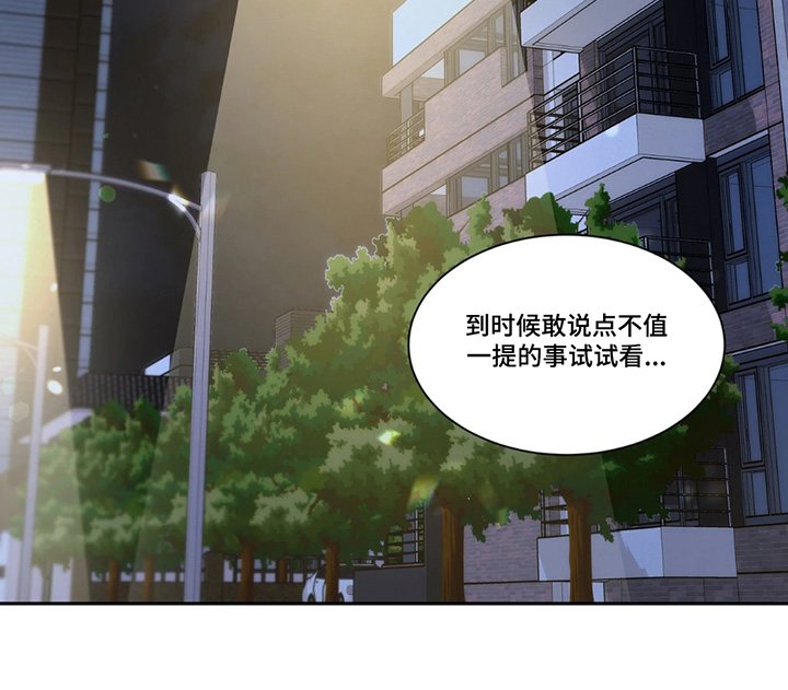 第176章：【番外】有空一起旅行