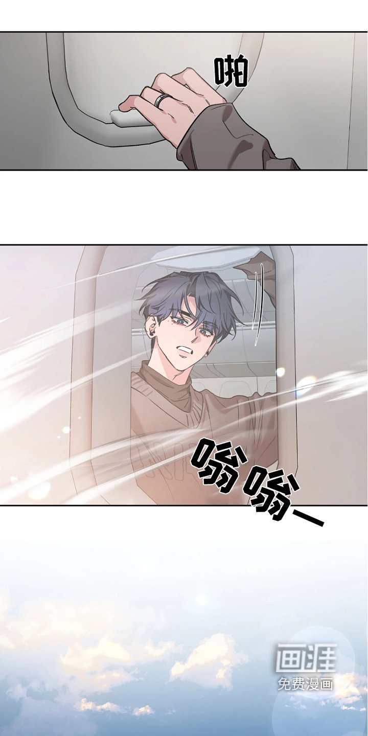 第177章：【番外】去吃点东西