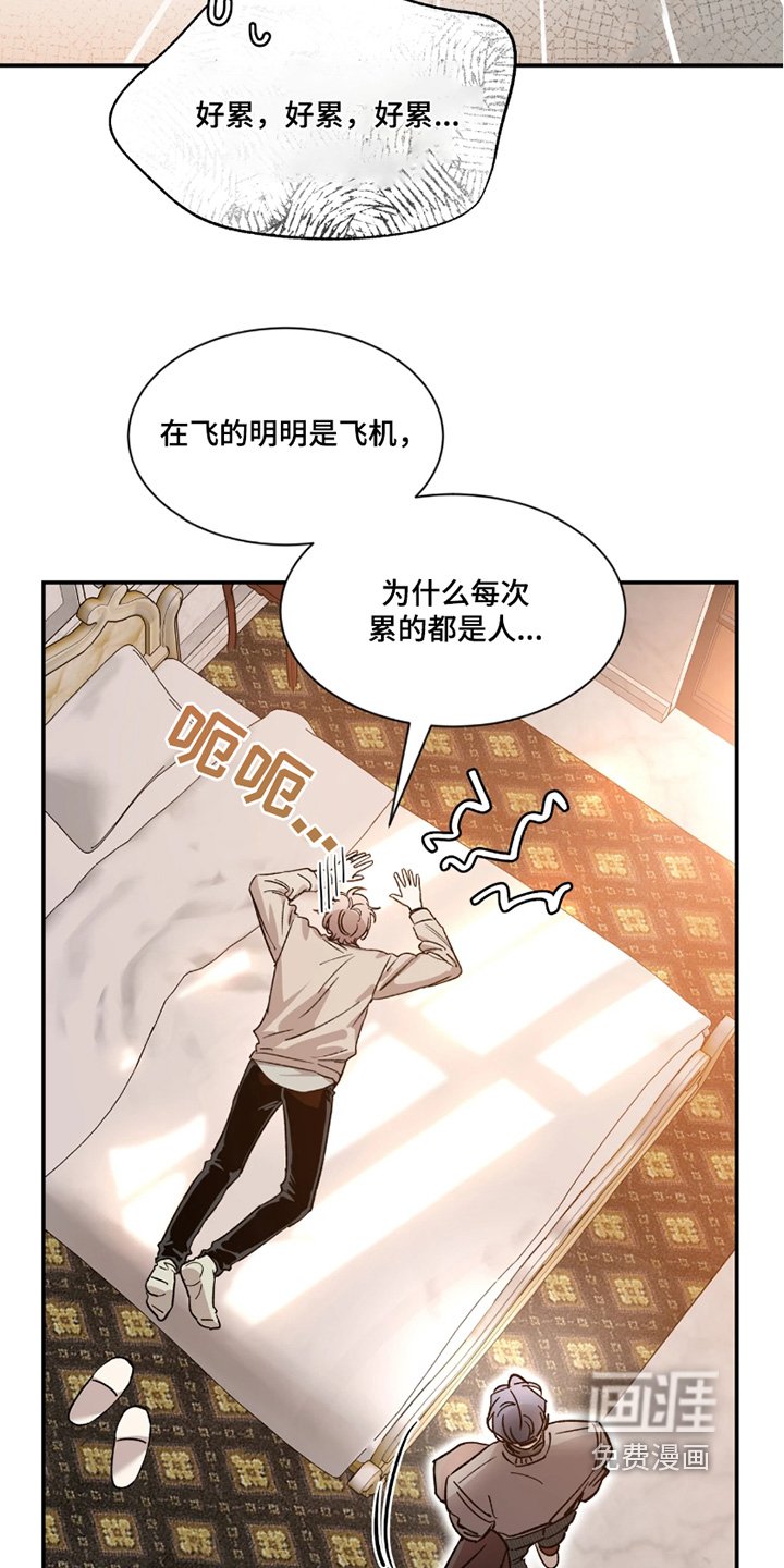 第177章：【番外】去吃点东西