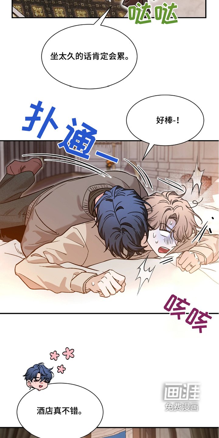 第177章：【番外】去吃点东西