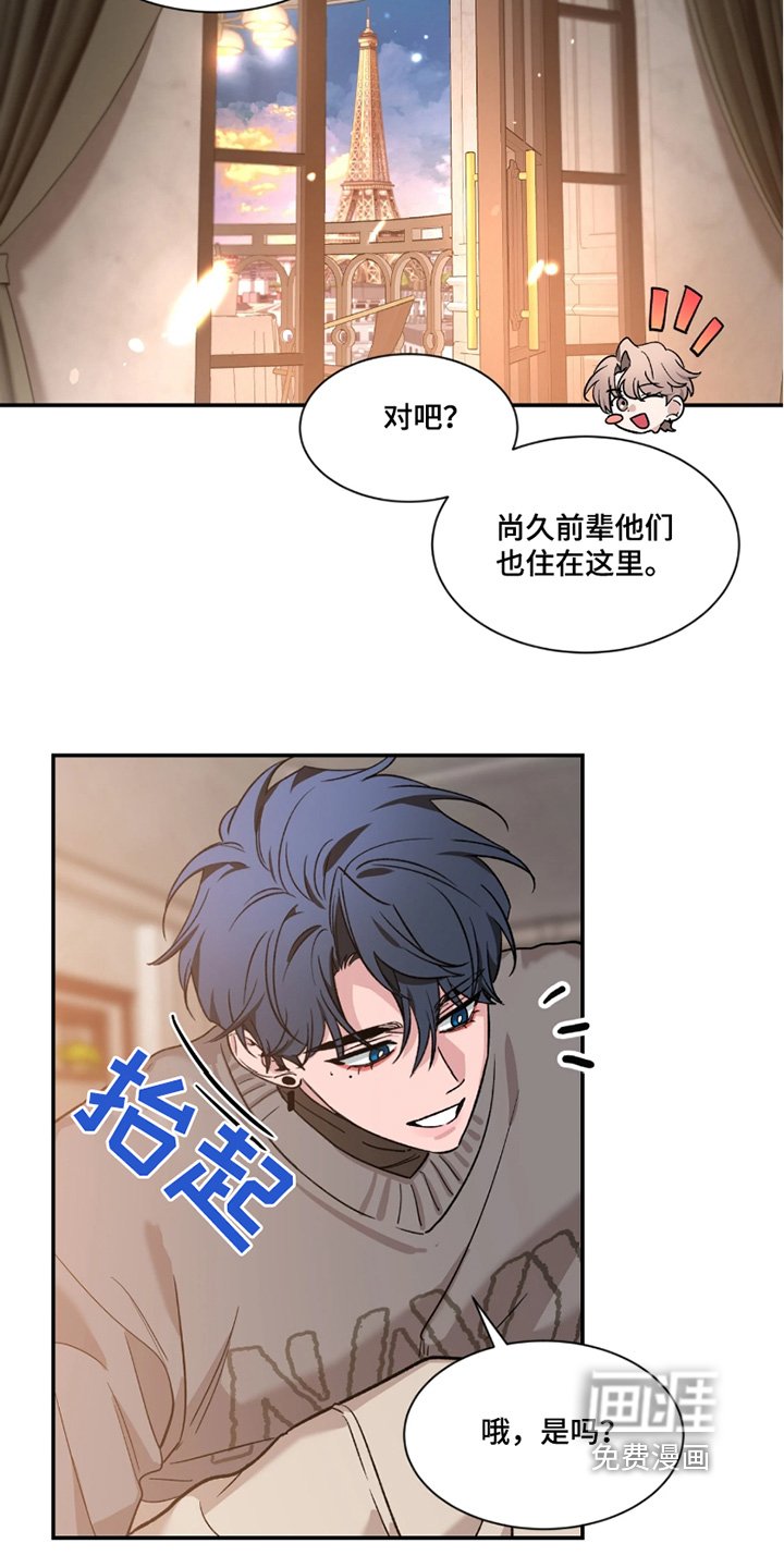 第177章：【番外】去吃点东西