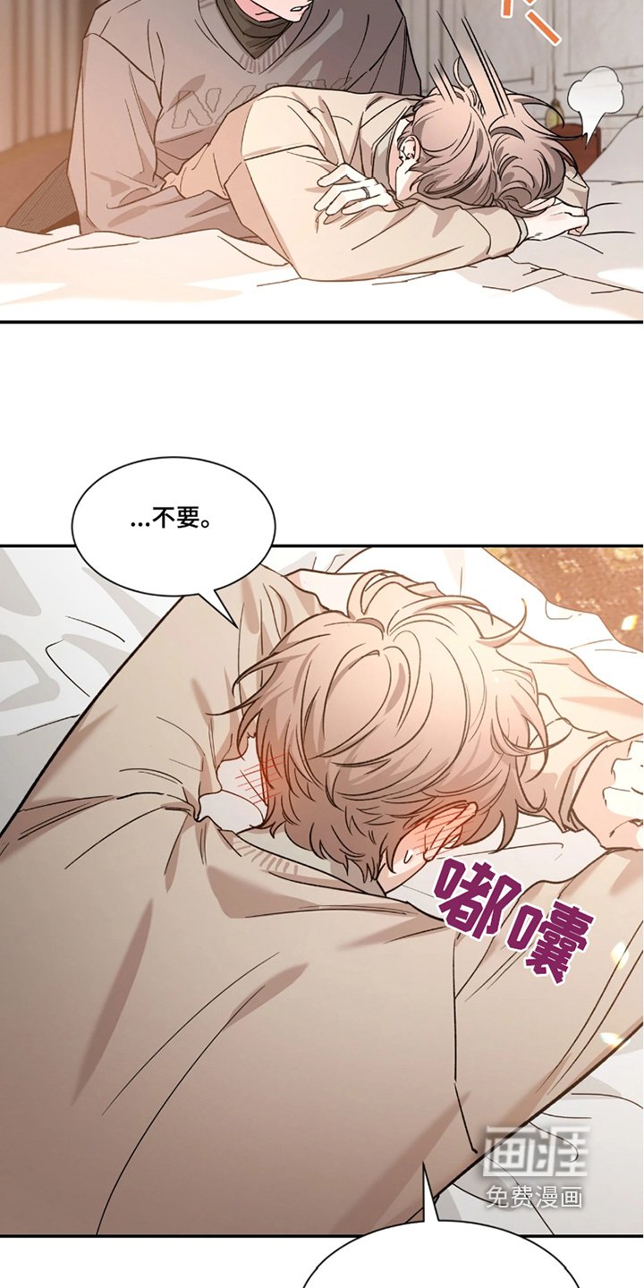 第177章：【番外】去吃点东西