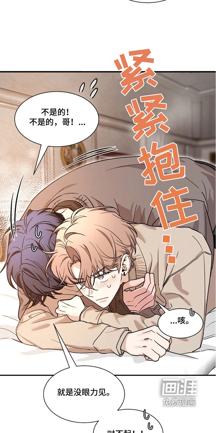 第177章：【番外】去吃点东西