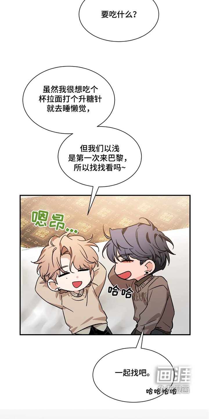 第177章：【番外】去吃点东西
