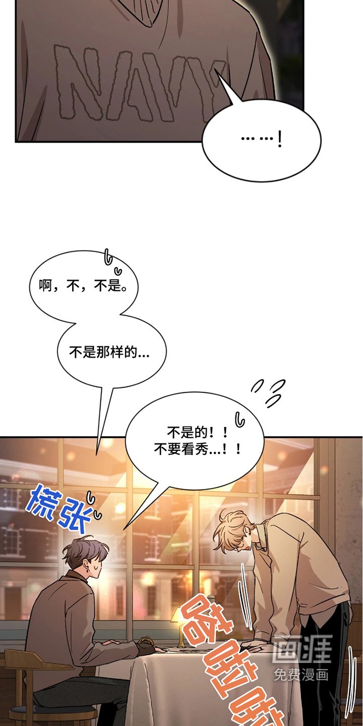 第177章：【番外】去吃点东西