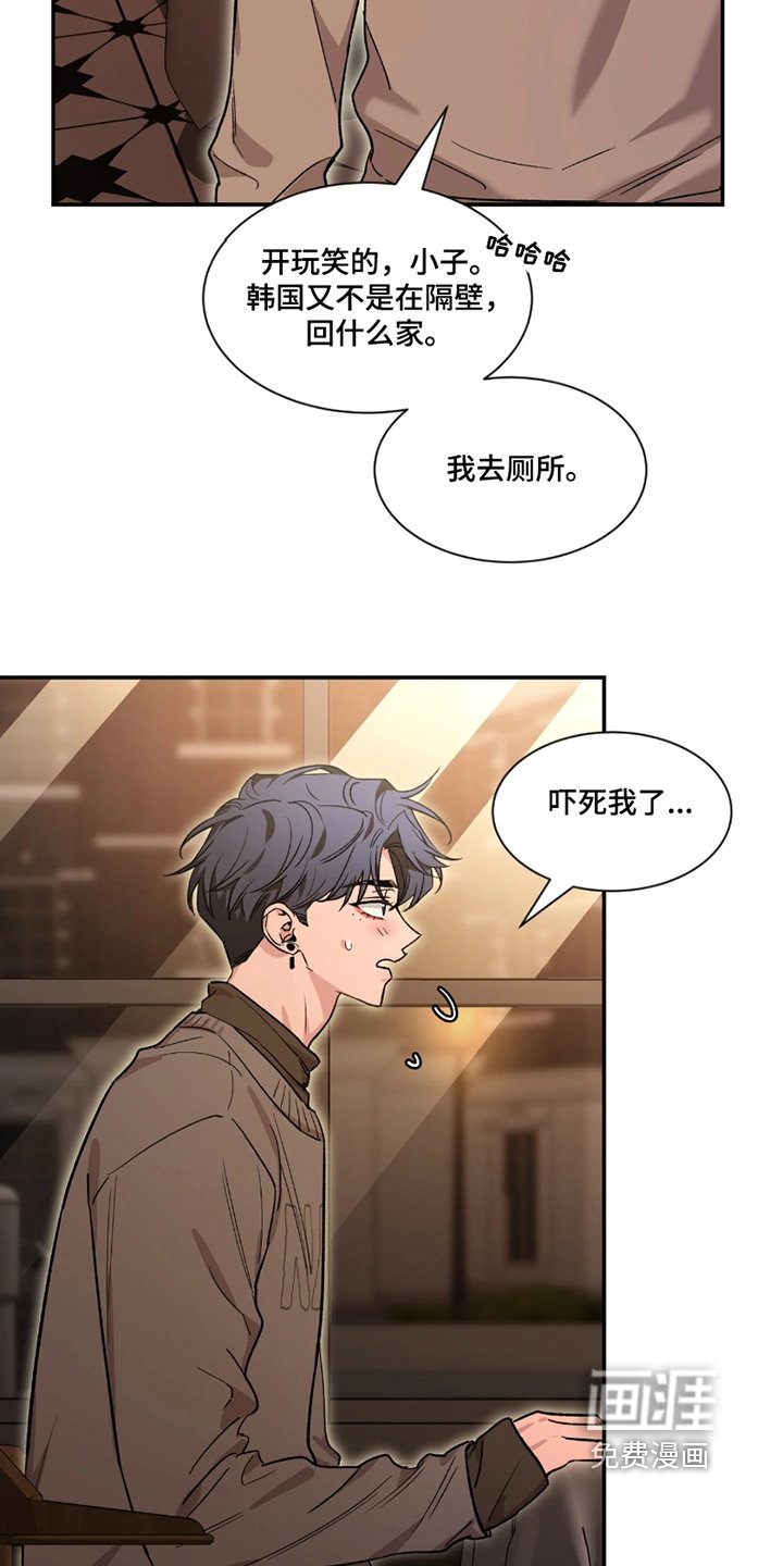 第177章：【番外】去吃点东西