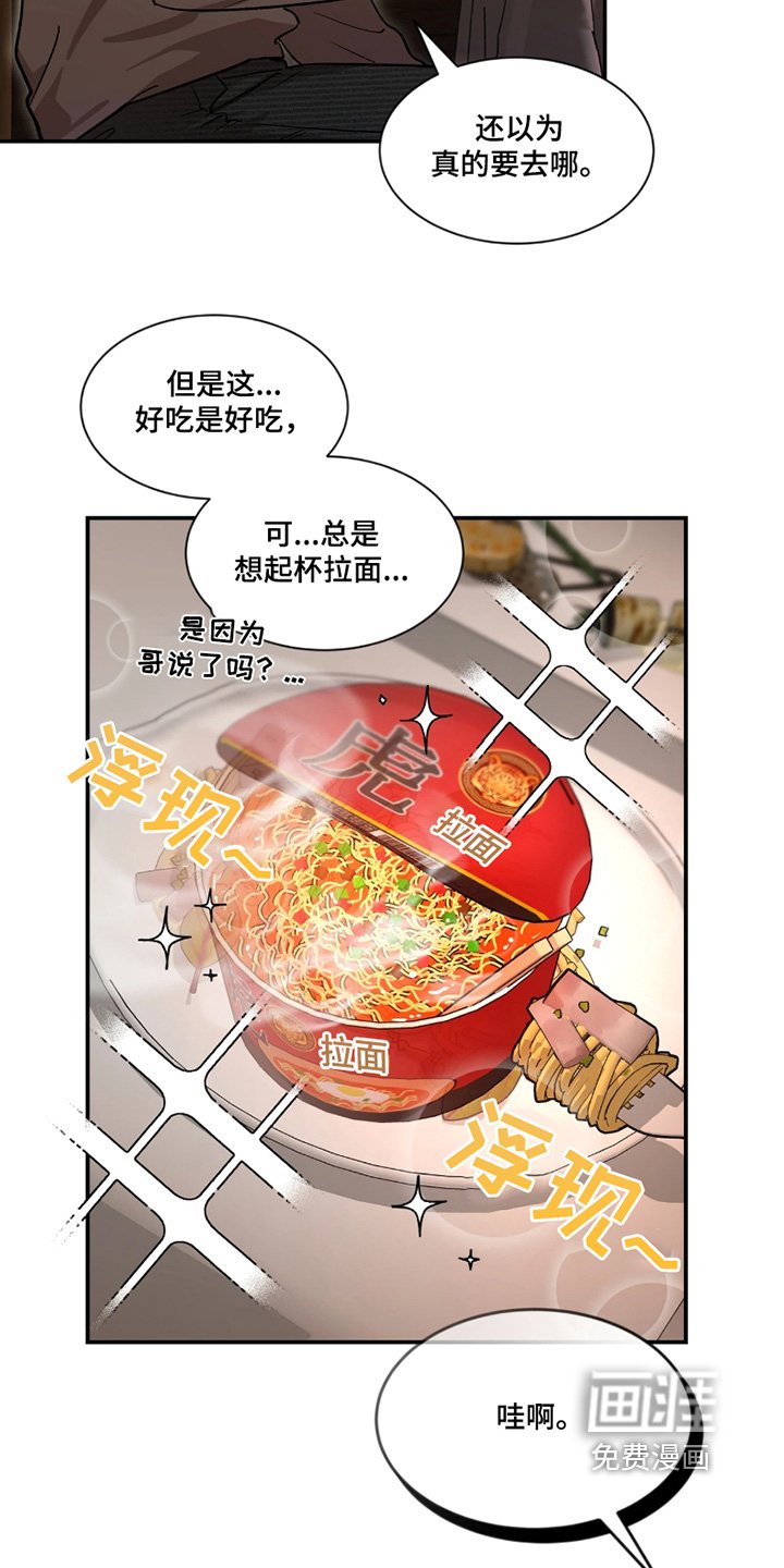 第177章：【番外】去吃点东西
