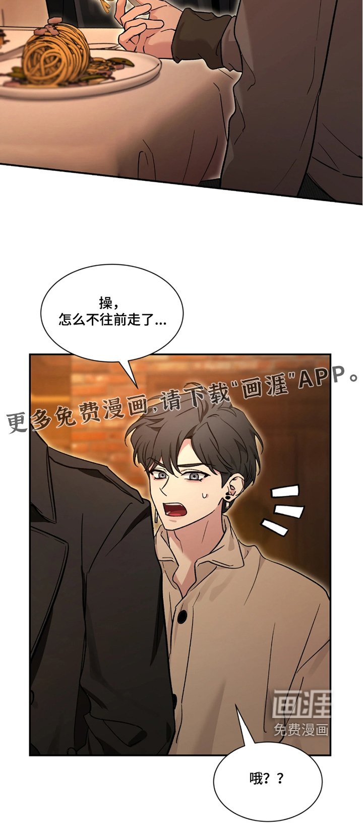 第177章：【番外】去吃点东西